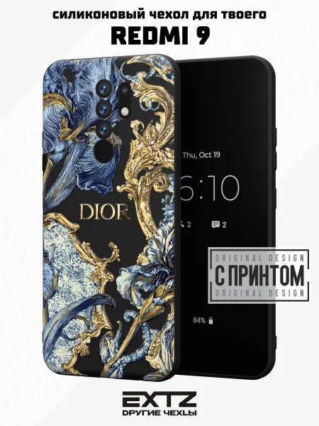 EXTZ Чехол на Redmi 9 с принтом Dior