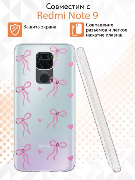 Kvinix Чехол на Xiaomi Redmi Note 9 с принтом Бантики