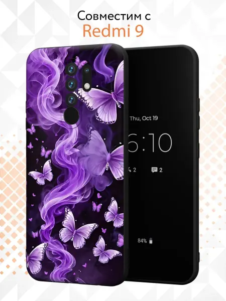 Kvinix Чехол на Xiaomi Redmi 9 с принтом Бабочки