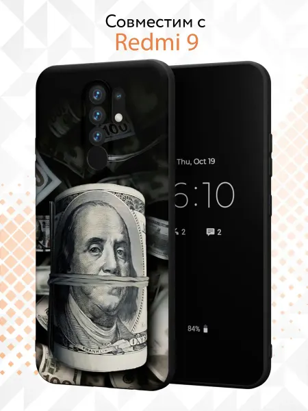 Kvinix Чехол на Xiaomi Redmi 9 с принтом Деньги