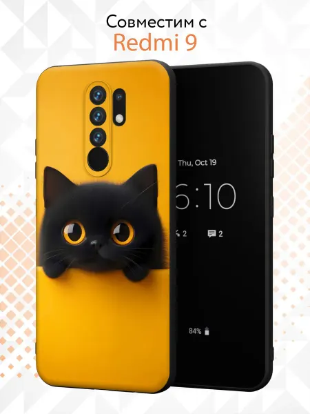 Kvinix Чехол на Xiaomi Redmi 9 с принтом Котик
