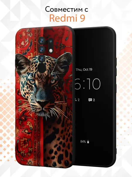 Kvinix Чехол на Xiaomi Redmi 9 с принтом Леопард