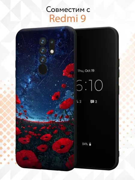 Kvinix Чехол на Xiaomi Redmi 9 с принтом Маки