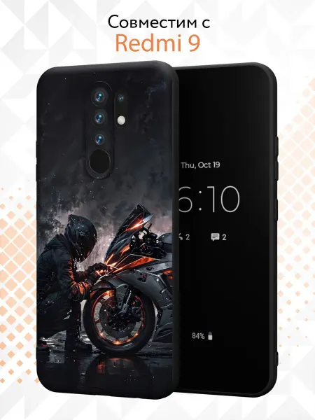 Kvinix Чехол на Xiaomi Redmi 9 с принтом Мотоцикл