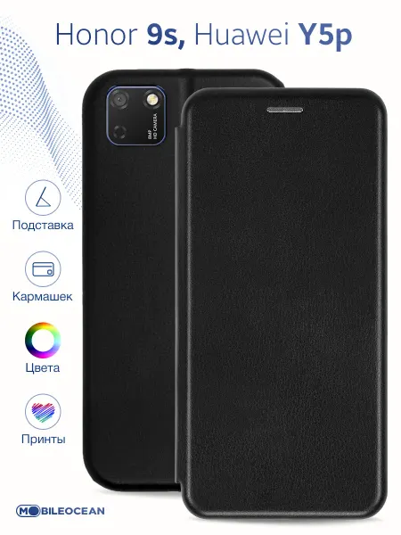 Mobileocean Чехол на Honor 9S, Huawei Y5p, Хонор 9S, Хуавей У5П книжка