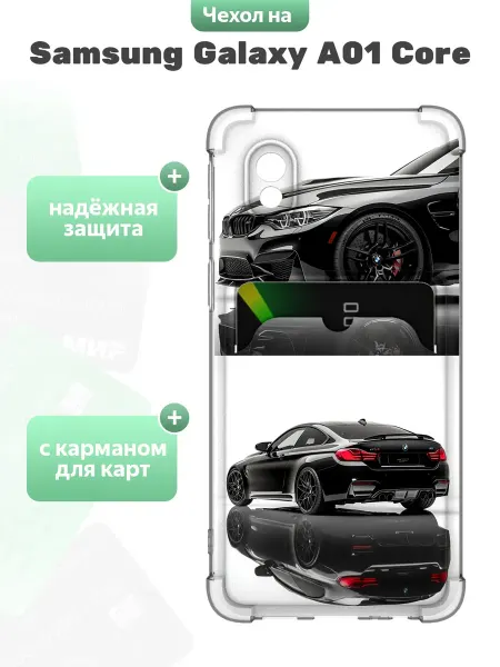 SuperPrint Чехол с отделом для карт для Samsung Galaxy A01 Core