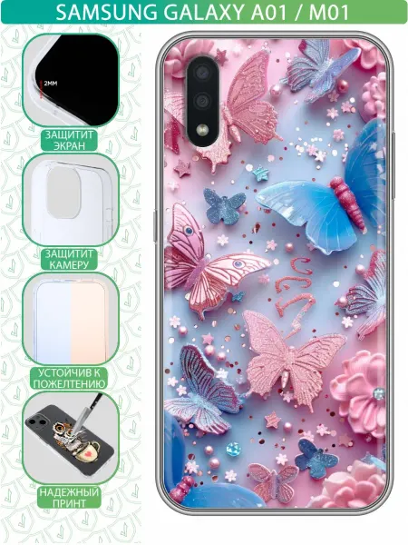 InThisCase Чехол на Samsung Galaxy A01 с принтом Бабочки