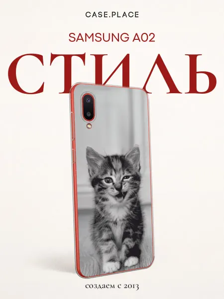 Samsung Чехол на A02 кот