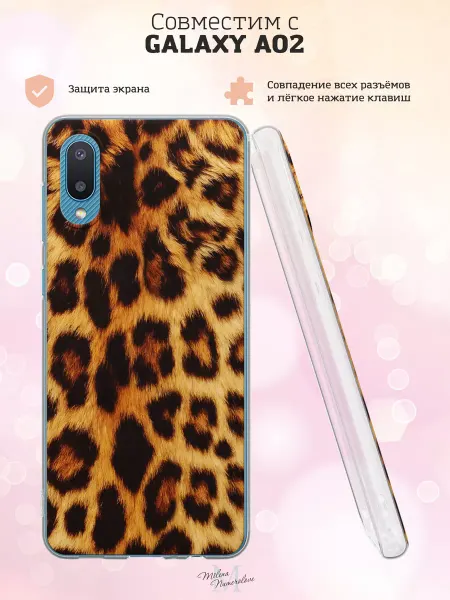 Чехол на Samsung A02 с принтом Леопардовый