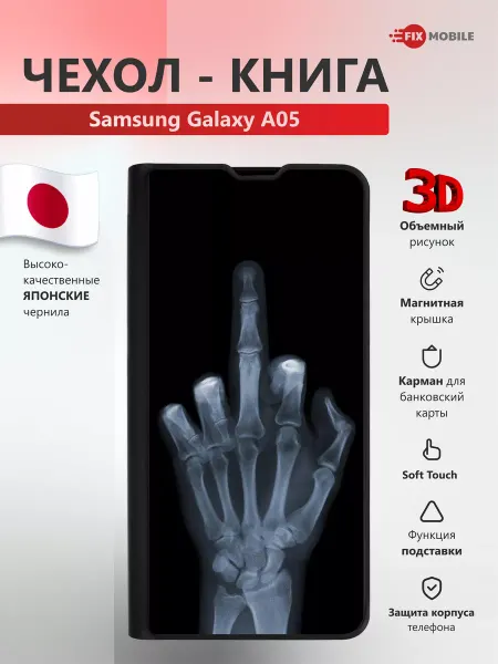 JFK Чехол книжка на Samsung Galaxy A05