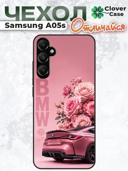 CloverCase Чехол на Samsung A05S BMW