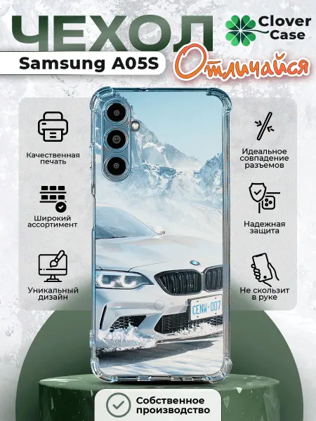 CloverCase Чехол на Samsung A05S БМВ