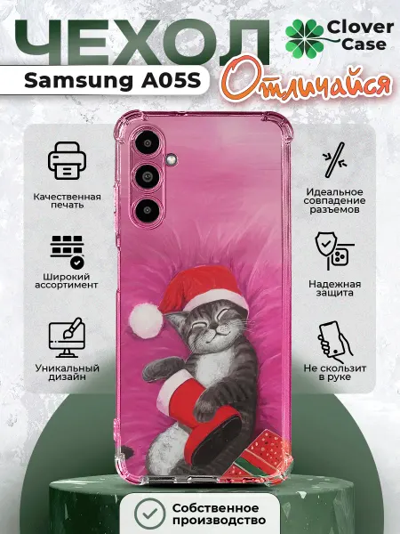CloverCase Чехол на Samsung A05S новогодний Кот
