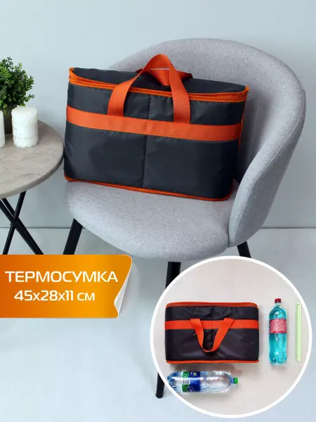 МАТЕX Термосумка МАТЕХ ТС-6 LINE, 45х28х11 (для дачи, авто)