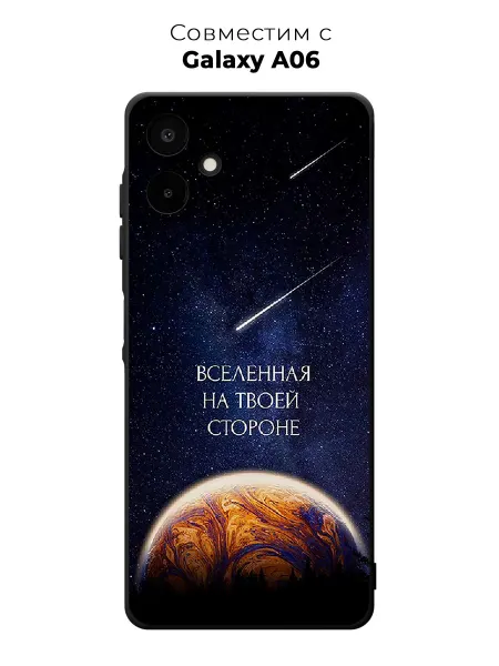 ABX-case Чехол на Samsung Galaxy A06 с надписями