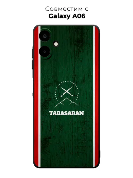 Vip Case Чехол на Samsung Galaxy A06 Табасаран