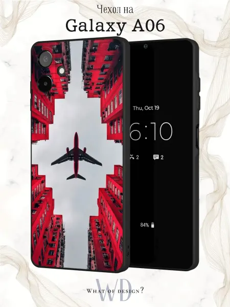 What of Design? Чехол на Samsung A06 с принтом Самолет