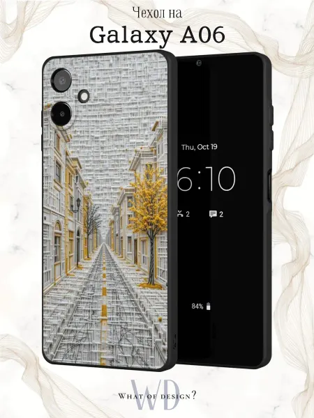 What of Design? Чехол на Samsung A06 с эстетичным принтом