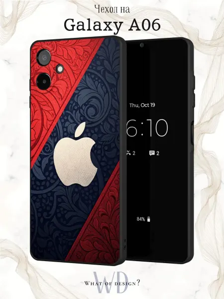What of Design? Чехол на Samsung A06 с яблоком