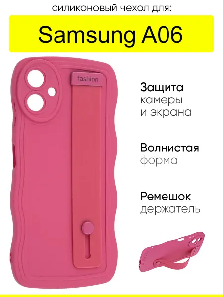 КейсБерри. Чехол для Samsung Galaxy A06, серия Style