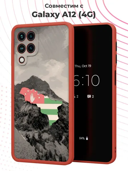 YG case Чехол-бампер на Samsung A12 с принтом Абхазия