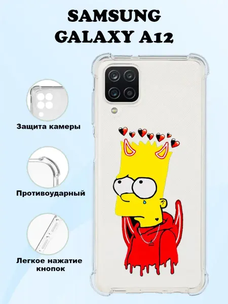 MeowCase Чехол на Samsung Galaxy A12 и M12 силиконовый с принтом