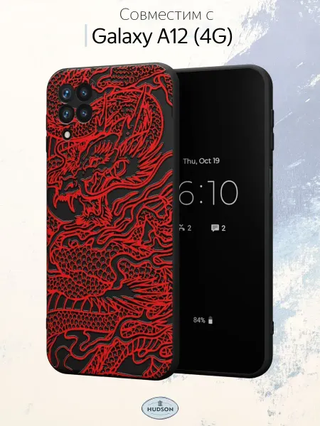 Hudson Store Чехол на Samsung A12 с принтом Аниме
