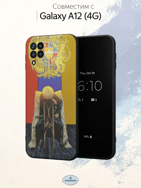 Hudson Store Чехол на Samsung A12 с принтом Герб Армении