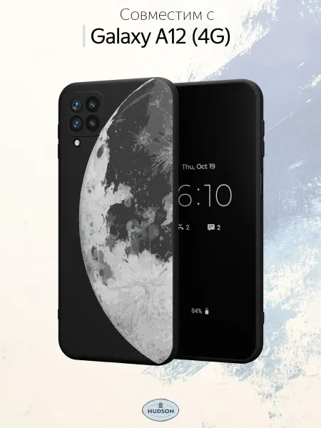 Hudson Store Чехол на Samsung A12 с принтом Затмение