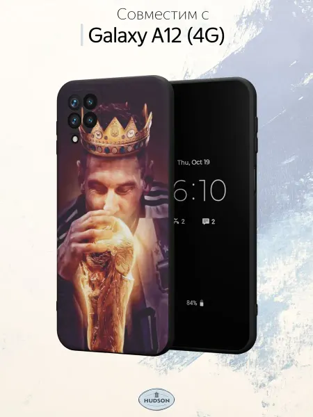 Hudson Store Чехол на Samsung A12 с принтом Месси