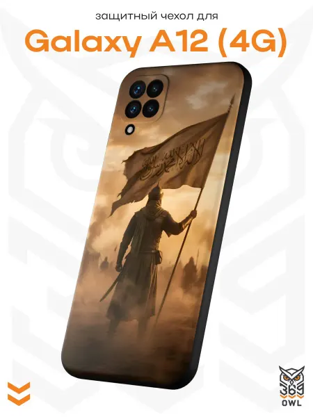 OWL369 Чехол на Samsung A12 с принтом Воин