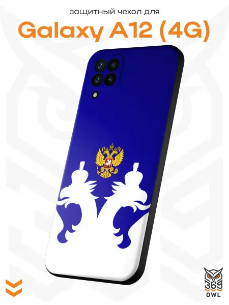 OWL369 Чехол на Samsung A12 с принтом Герб РФ