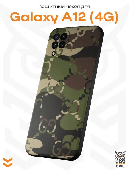 OWL369 Чехол на Samsung A12 с камуфляжным принтом Гучи