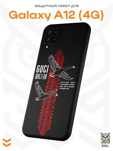 OWL369 Чехол на Samsung A12 с принтом Русский стиль