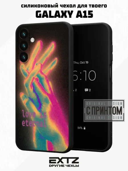 EXTZ Чехол на Samsung A15 с принтом Y2K Love