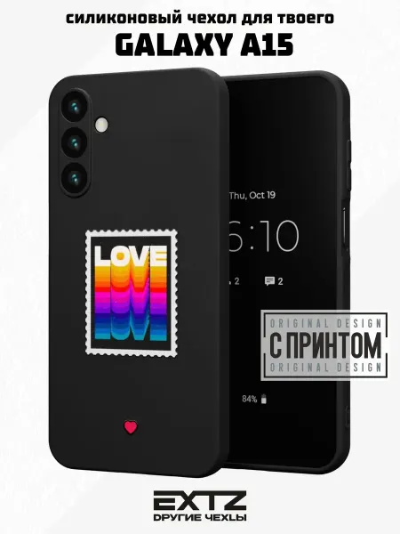 EXTZ Чехол на Samsung A15 с принтом Love