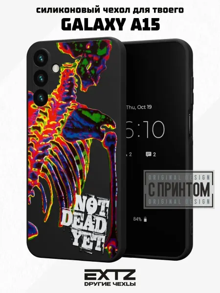 EXTZ Чехол на Samsung A15 с принтом Y2K Скелет