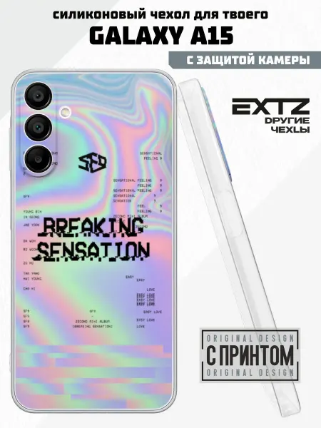 EXTZ Чехол на Samsung A15 с принтом Y2K