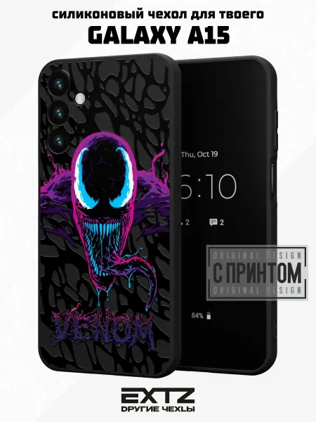 EXTZ Чехол на Samsung A15 с принтом Веном