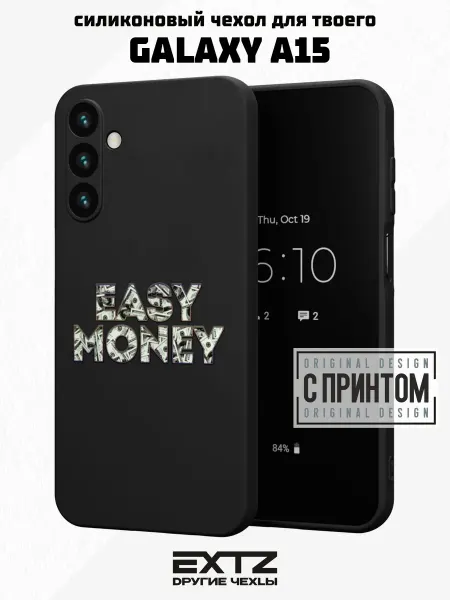EXTZ Чехол на Samsung A15 с принтом Лёгкие деньги