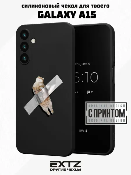 EXTZ Чехол на Samsung A15 с принтом Котик