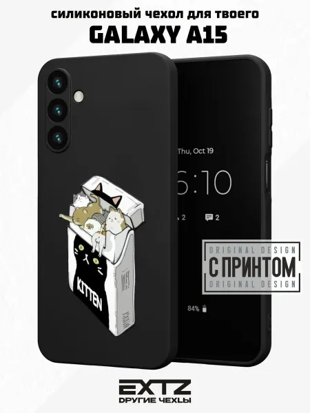 EXTZ Чехол на Samsung A15 с принтом Котята в пачке