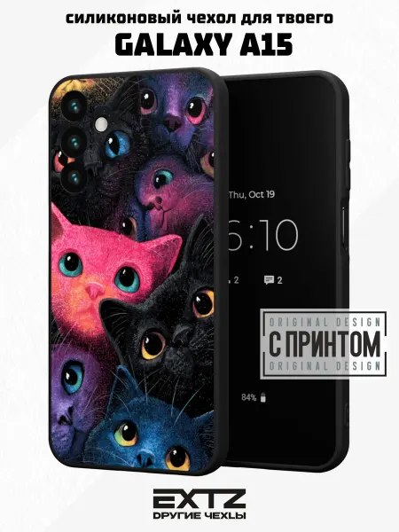 EXTZ Чехол на Samsung A15 с принтом Котята