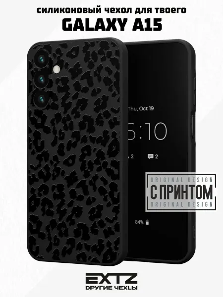 EXTZ Чехол на Samsung A15 с принтом Леопард
