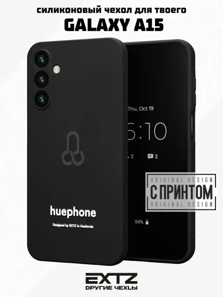 EXTZ Чехол на Samsung A15 с принтом Логотип