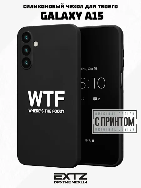 EXTZ Чехол на Samsung A15 с надписью