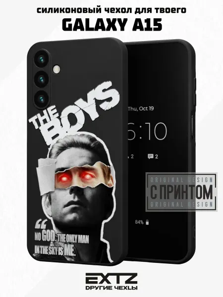 EXTZ Чехол на Samsung A15 с принтом Пацаны