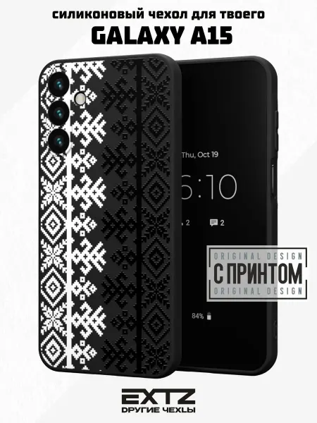 EXTZ Чехол на Samsung A15 с принтом Русский узор