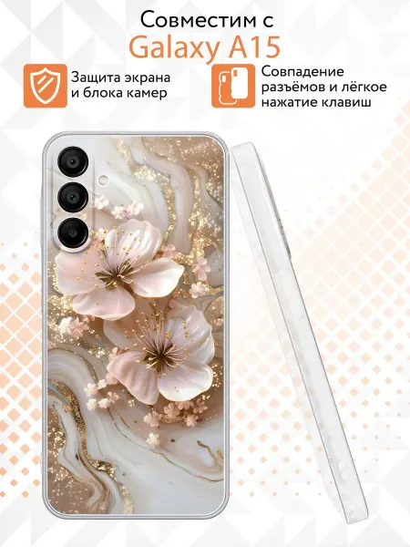 Kvinix Чехол на Samsung Galaxy A15 с принтом Цветы