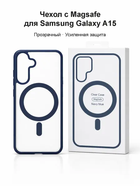 Чехол для Samsung Galaxy A15, MagSafe